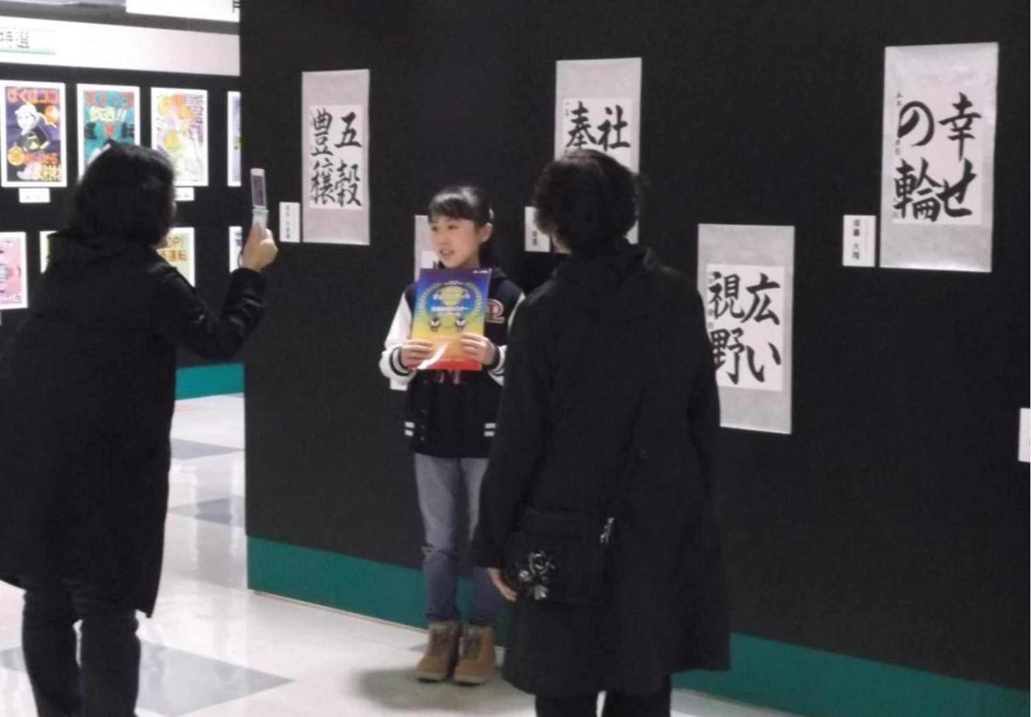 JA共済青森県小・中学生書道・交通安全ポスターコンクール展示会