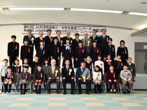 平成30年度　書道・交通安全ポスターコンクール表彰式_2